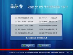 ȼ GHOST XP SP3 عװ V2014.02