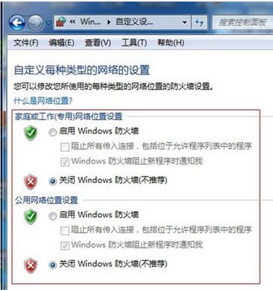 Windows7ļ-1