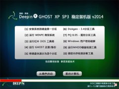 ȼ Ghost XP SP3 ȶװ  20149