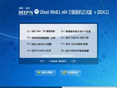 ȼ Ghost Win8.1 64λ Գװʽ v2014.11