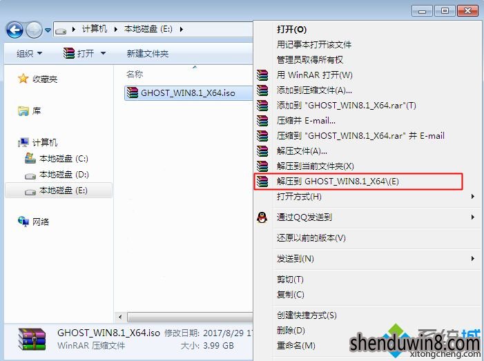 windows7系统安装windows8.1怎么装|windows7系统下安装windows8.1教程