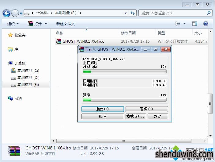 windows7系统安装windows8.1怎么装|windows7系统下安装windows8.1教程