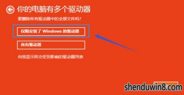 windows10 ghost怎么清除电脑所有数据