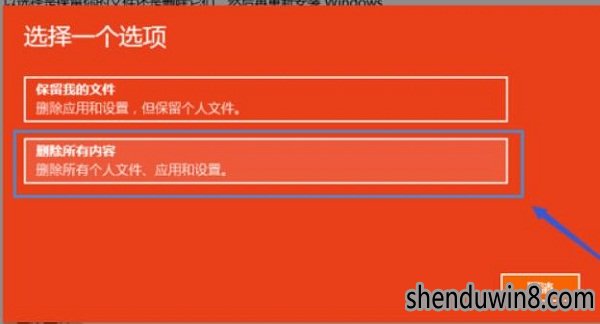 windows10 ghost怎么清除电脑所有数据