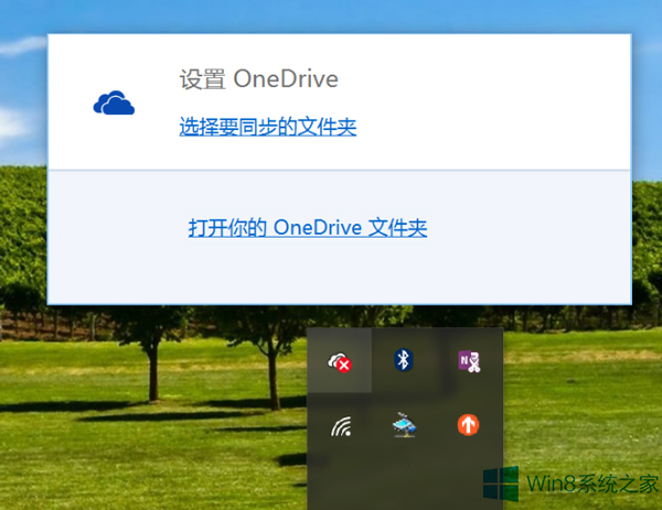 windows10网页版OneDrive登录不了怎么应对？