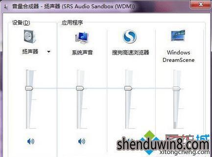 win7系统静态桌面换成动态桌面的设置方法