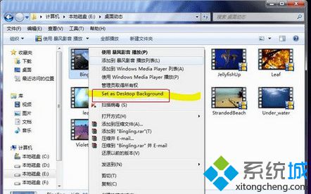 win7系统静态桌面换成动态桌面的设置方法