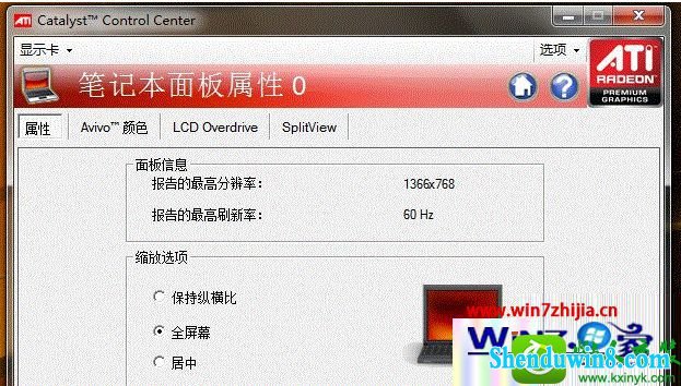 用笔记本玩cf无法全屏_笔记本全屏玩cf_笔记本玩cf怎么全屏win10