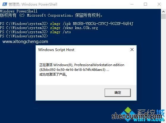 11092HU9-2.png