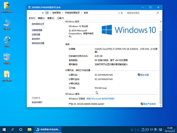 win10רҵ