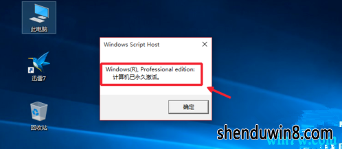 windows7üԿ windows7üƷɼwin7汾7.jpg