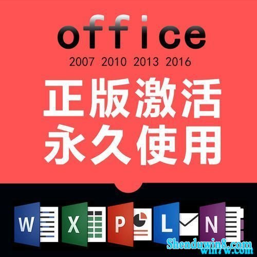 office2016 office2016ƷԿ  office2016 