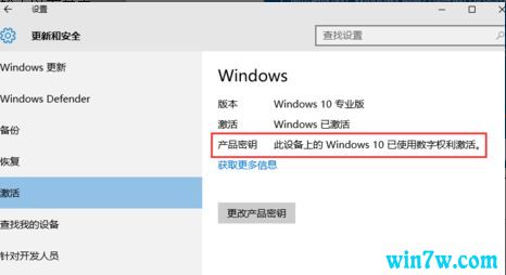 http://www.win7w.comwin10רҵ· Windows10üԿ