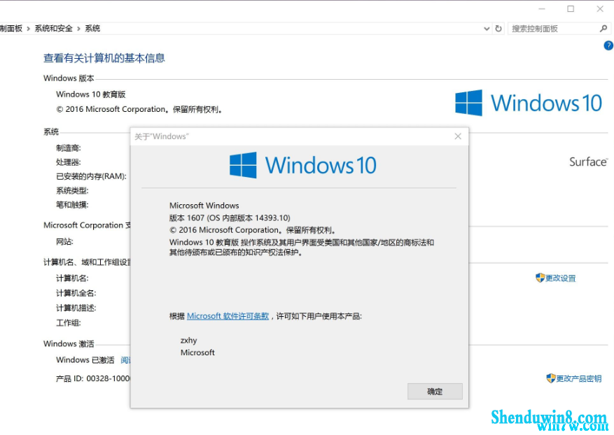 Win7旗舰版永久激活工具，便捷、安全、高效的激活解决方案