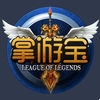 LOL掌游宝下载 v5.3.5