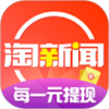 淘新闻app下载 v3.6.0.2