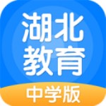 湖北教育云app下载