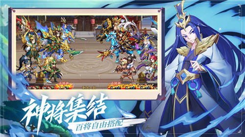 乱世三国志破解版