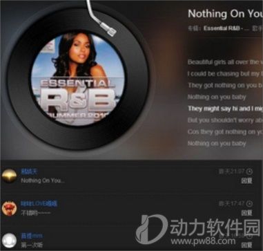 网易云音乐电脑2020版下载