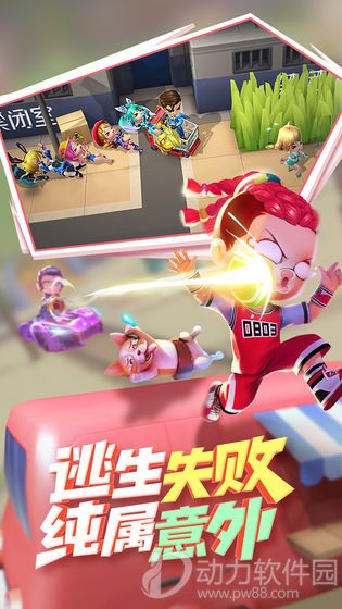 逃跑吧少年手机开挂版