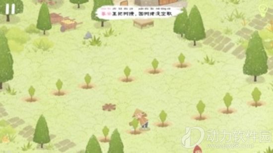 四季之春