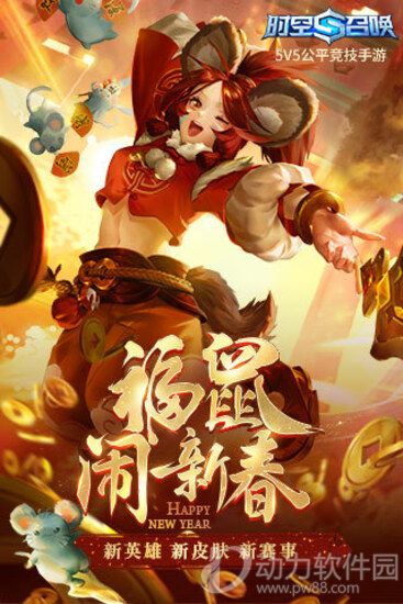 时空召唤手游官方版