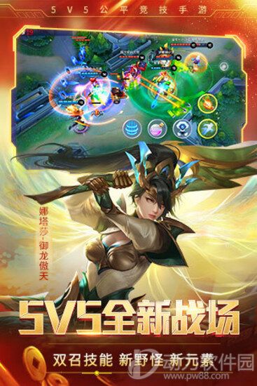 时空召唤手游下载