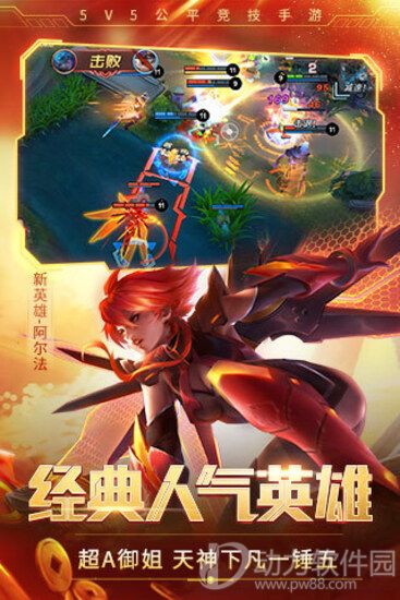 时空召唤下载