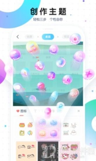 魔秀桌面破解版下载