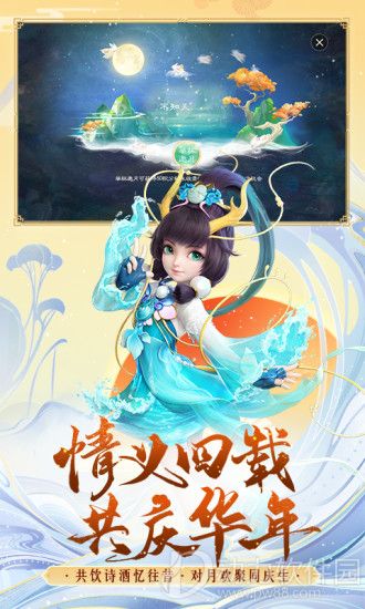 大话西游手游