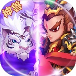猫三国手游公测版