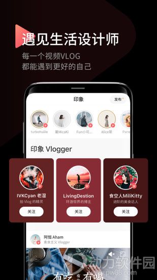 印象app破解版