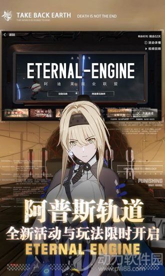 战双帕弥什无限虹卡