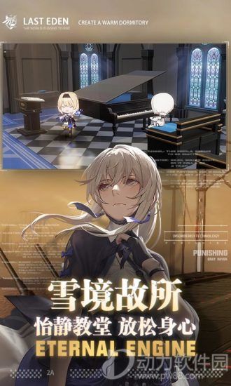 战双帕弥什破解版无限虹卡下载