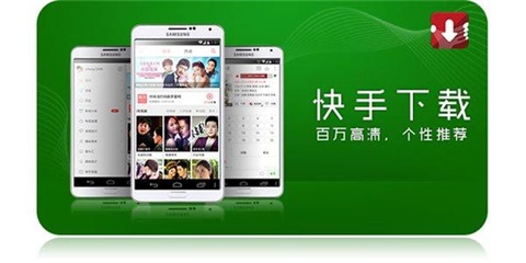 快手电脑版正式版