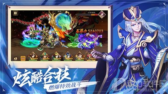 乱世三国志手游官方版
