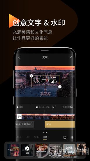 印象app安卓版