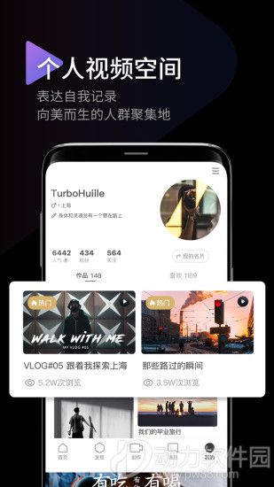 印象app下载