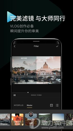 印象app