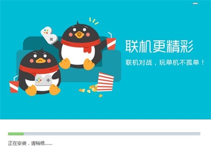 qq游戏大厅2018