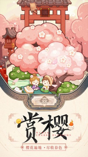 爆炒江湖下载