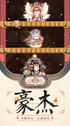 爆炒江湖游戏下载