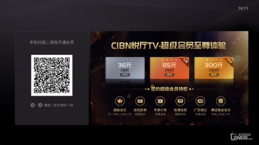 搜狐视频客户端电脑官方版