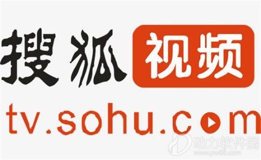 搜狐视频客户端电脑
