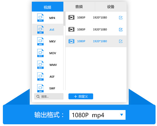 迅捷视频转换器最新破解版