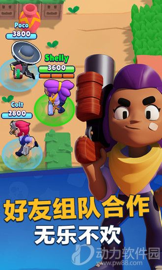 荒野乱斗无限宝石破解版下载