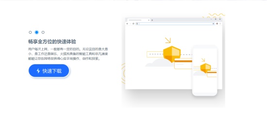 Firefox 标准版下载