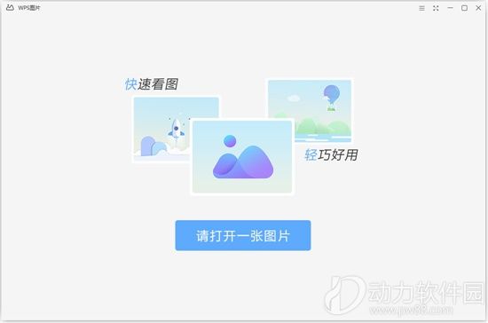 腾讯文档pc客户端