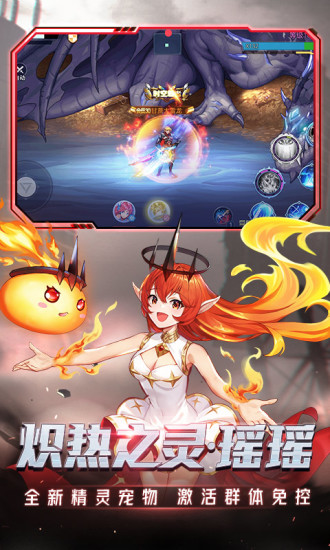 时空猎人破解版