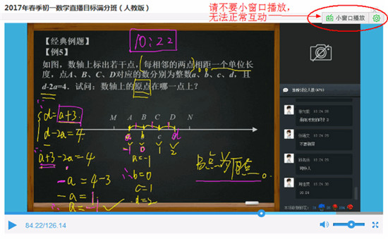 学而思网校pc版下载